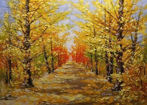 Шон Валлес лес