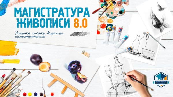 Надежда Ильина виноград