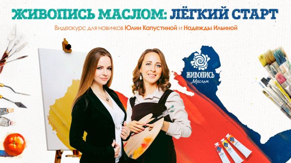 Ольга Вайман Кемерово