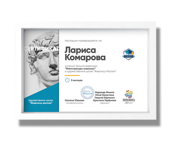 Мастер класс с надеждой Ильиной