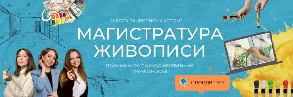 Художник Юлия Фадюшина