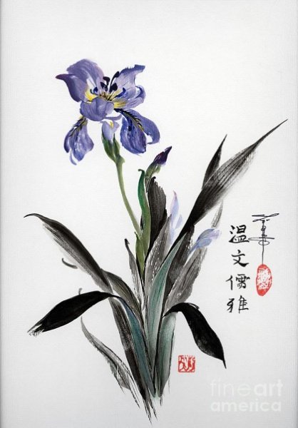 Имао Кейнен