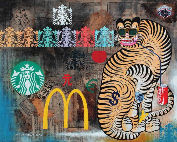 Тигр живопись Минхва