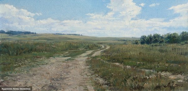 Картины художника Антон Овсяников