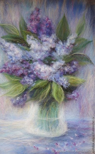 Шерстяная акварель сирень