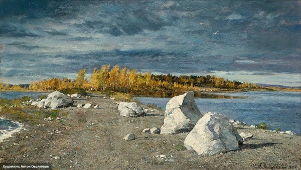 Антон Овсяников художник