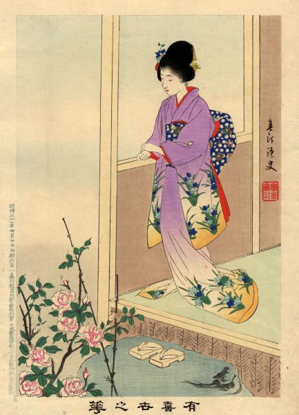 Японская Ксилография Камелия