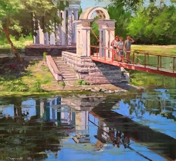 Харитоновский парк Екатеринбург живопись