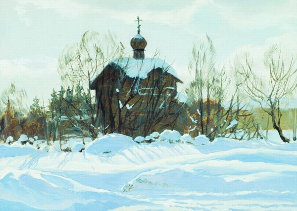 Художник Герасимов Андрей зима
