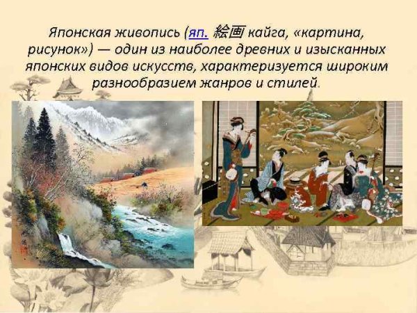 "Кайга Кьен кайга" передача Испании