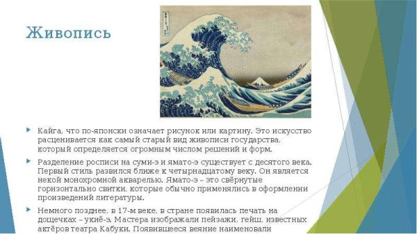 Значение слова кайга