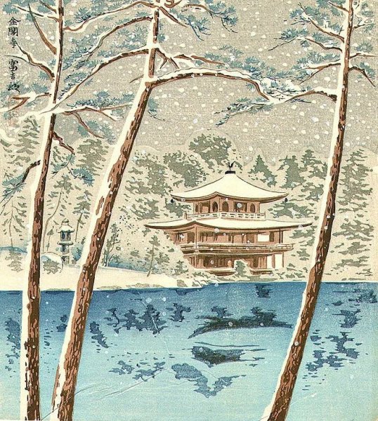 Гакёдзин Хокусай