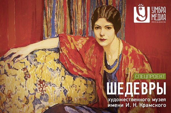 Киселёва Елена Андреевна Маруся