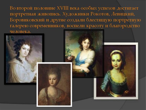 Василий Андреевич Тропинин художник 19 века