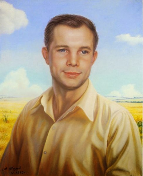Шилов портрет Гагарина