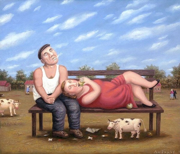 Перемилово Любаров