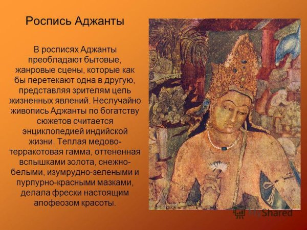Пещеры Аджанты живопись
