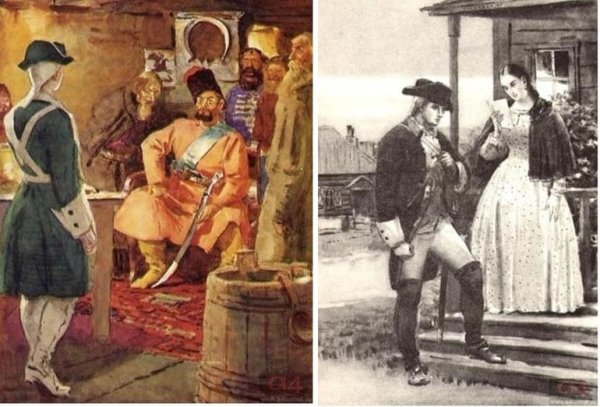 Петр Андреевич Гринев Капитанская дочка