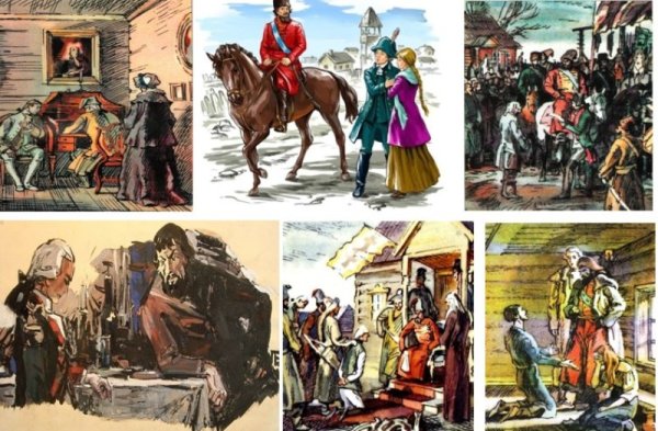 Иллюстрации к капитанской дочке Пушкина Бенуа