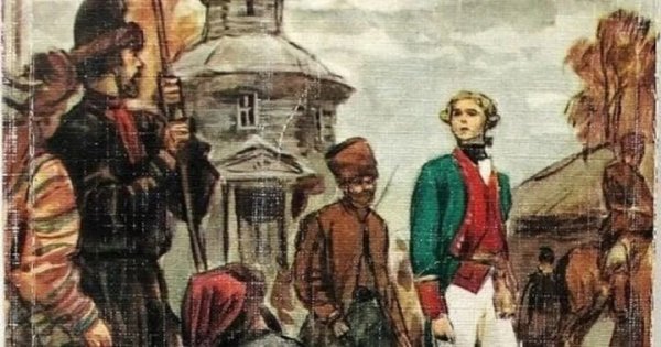 Мария Миронова Капитанская дочка иллюстрации