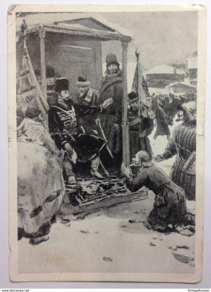 Шмаринов художник Капитанская дочка