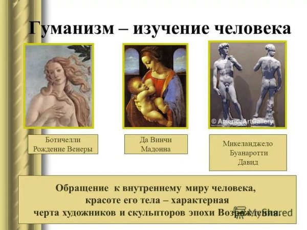 Жан Фуке Pieta