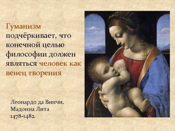 Ренессанс Возрождение раннее Возрождение эпохи