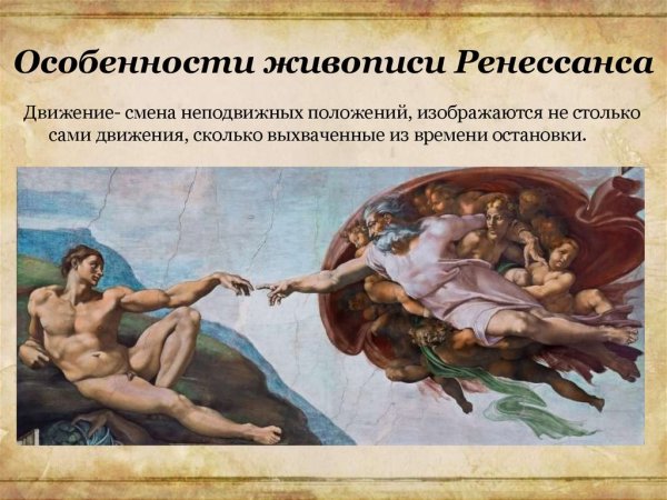 Таблица гуманисты эпохи Возрождения Петрарка