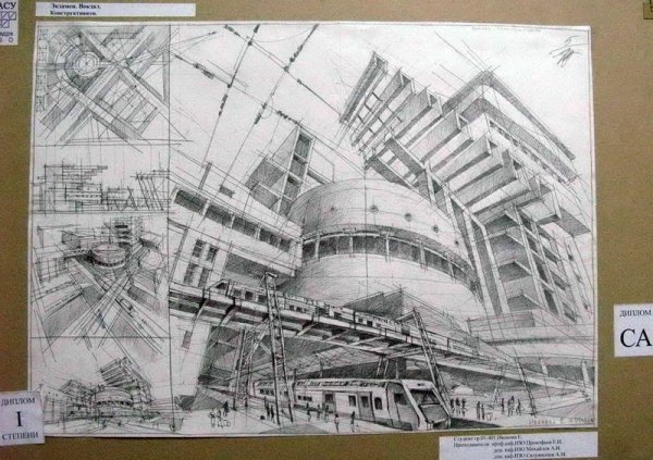 МАРХИ здание университета