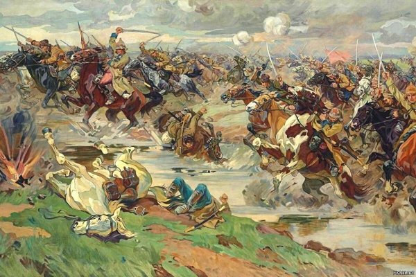Самокиш Кавалерийская атака