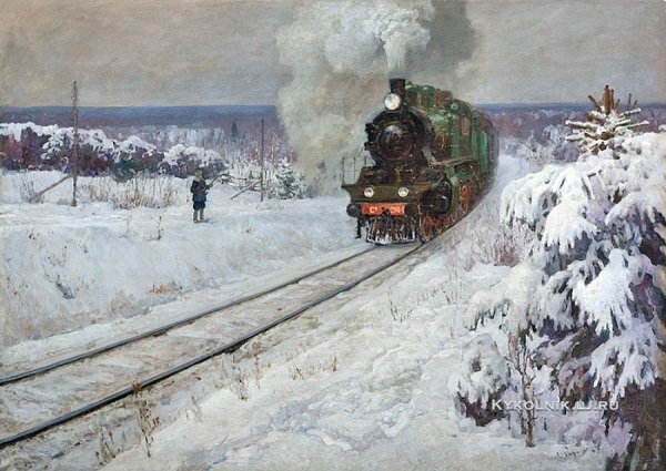 "Паровоз", художник Леонид Борисович Януш (1897-1978)