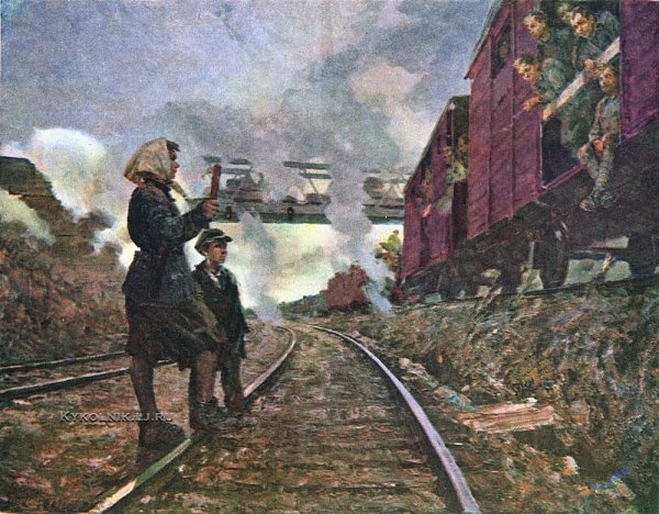 Современник 1864 железная дорога