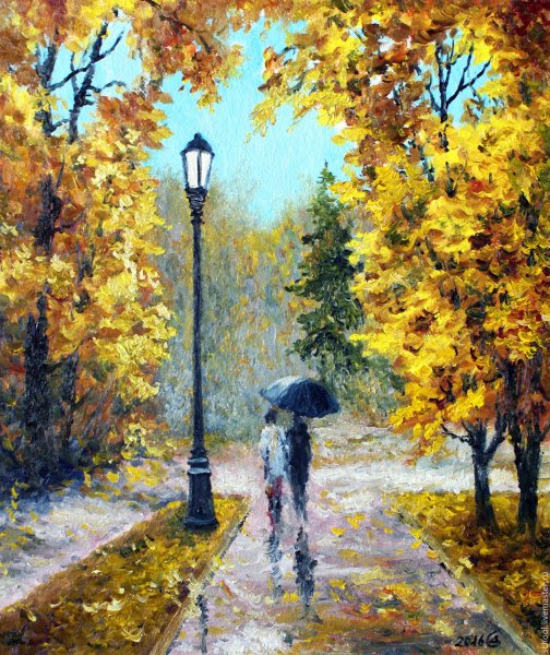 Ольга Дарчук осень