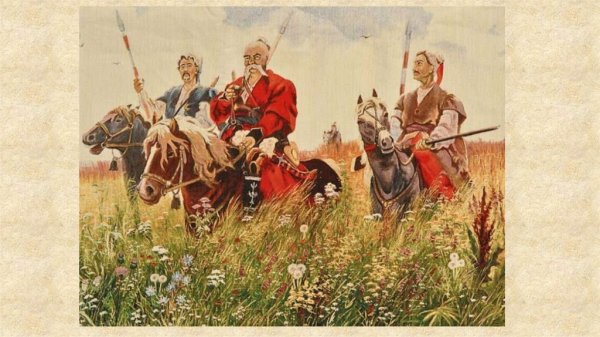 Степь Тарас Бульба