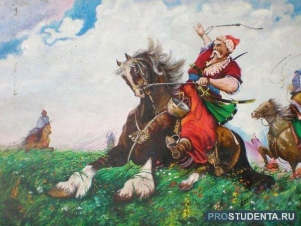 Казаки Тарас Бульба