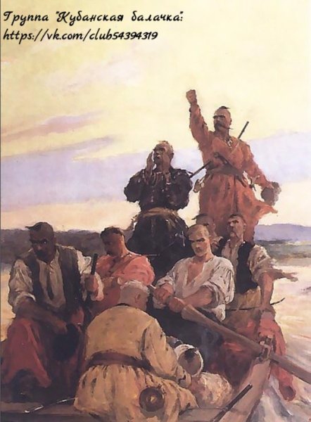 Казаки Тарас Бульба