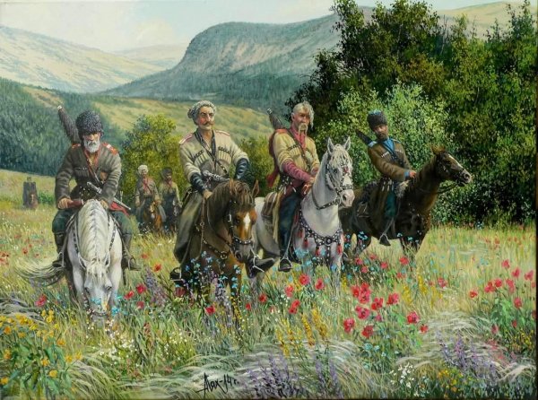 Андрей Петрович Лях. Донские казаки.