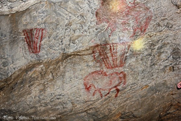 Капова пещера петроглифы