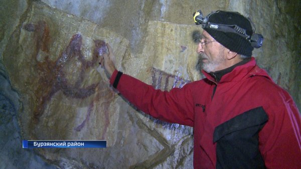 Капова пещера палеолит