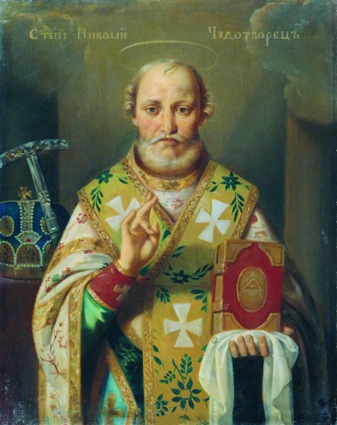 Сергей Ефошкин Николай Чудотворец