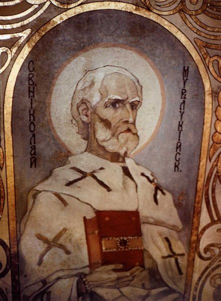 Ефошкин Святитель Николай