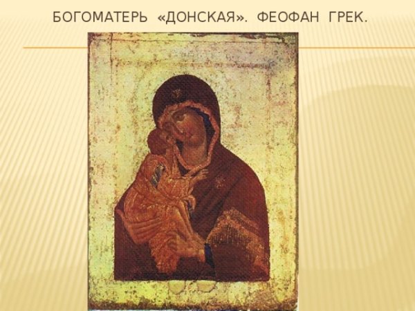 Уроки это в древней Руси