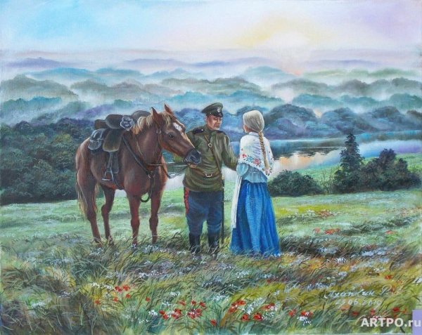 Картины художника Падалка Казачья семья