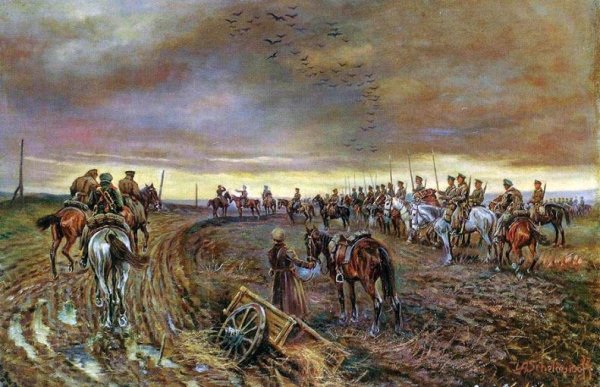 Тихий Дон 1917