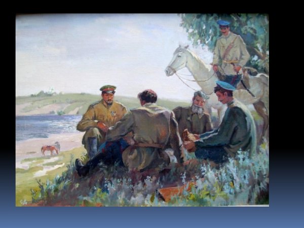 Картины Самокиша