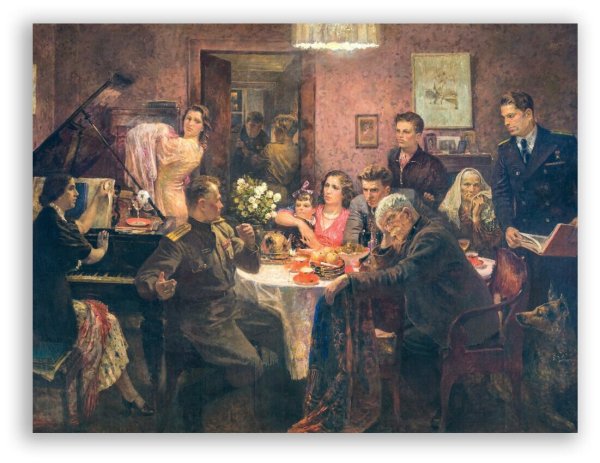 Самохвалов Александр художник застолье