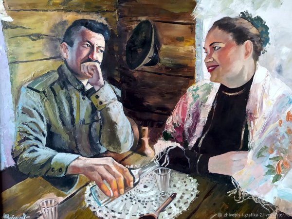 Русские художники застолье