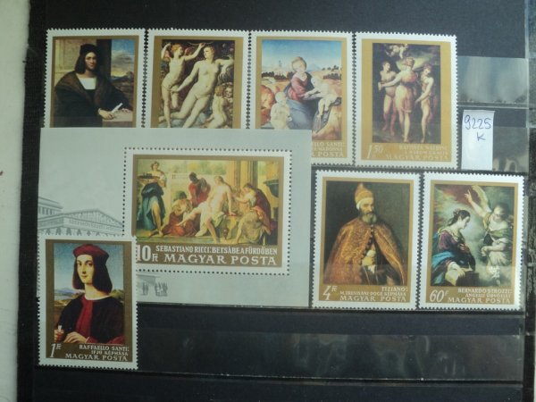 Самая дорогая марка Венгрии