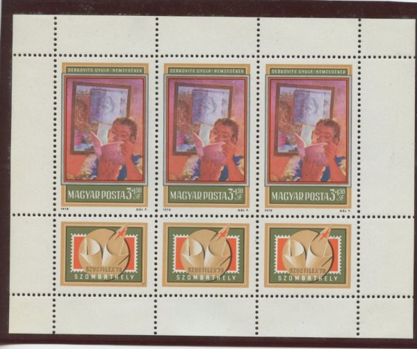 Почтовые марки Венгрия живопись 1968