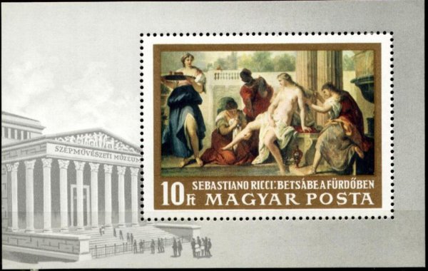 Почтовые марки Венгрия живопись 1968